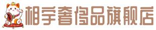 吕梁兴县奢侈品回收:名包,名表,包包,手表,首饰,吕梁兴县回收奢侈品
